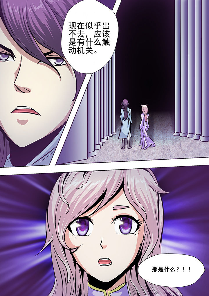 第24章：2