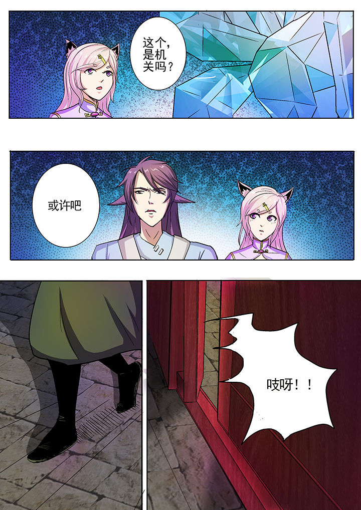 第29章：2