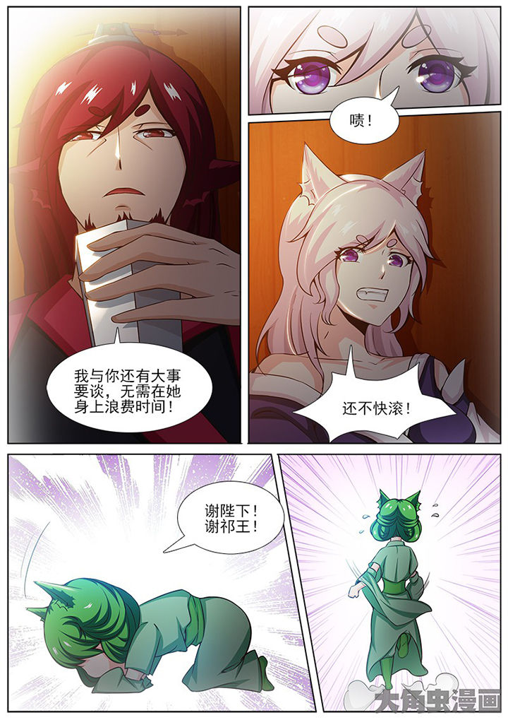 第147章：5