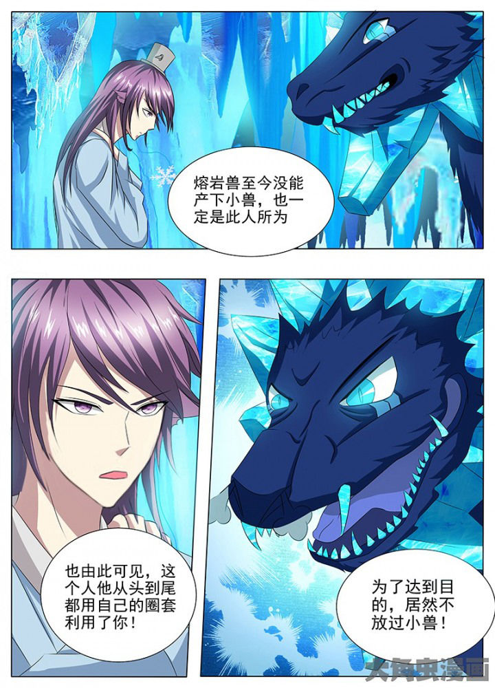 第110章：2