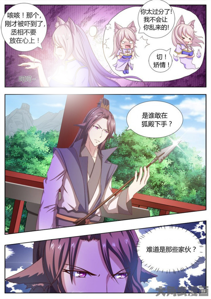 第116章：7