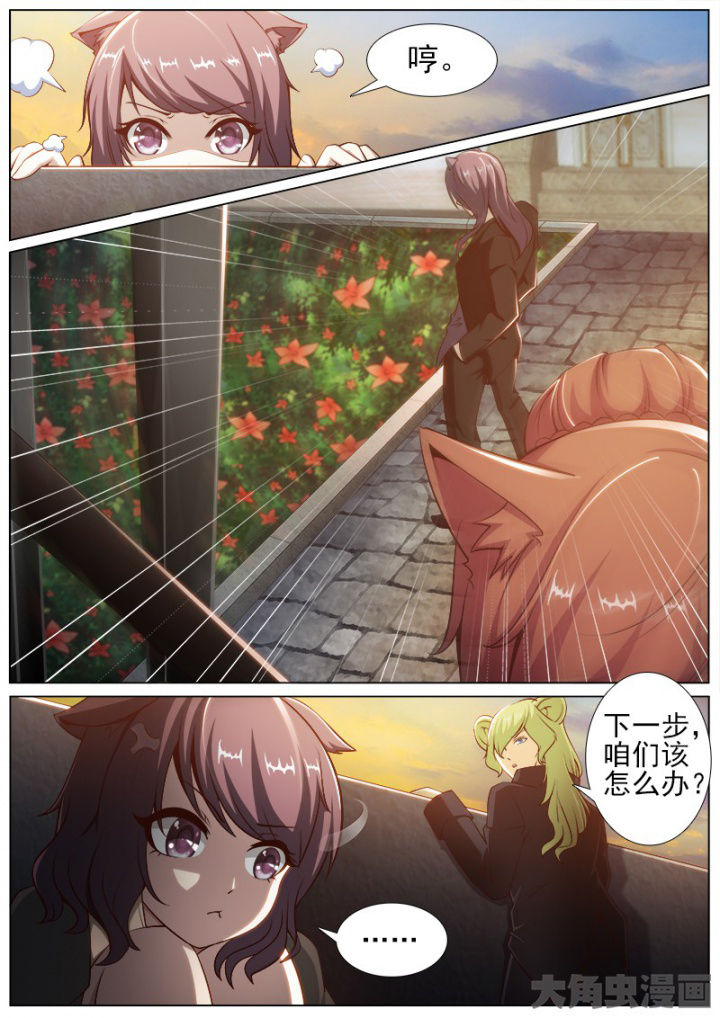 第208章：7