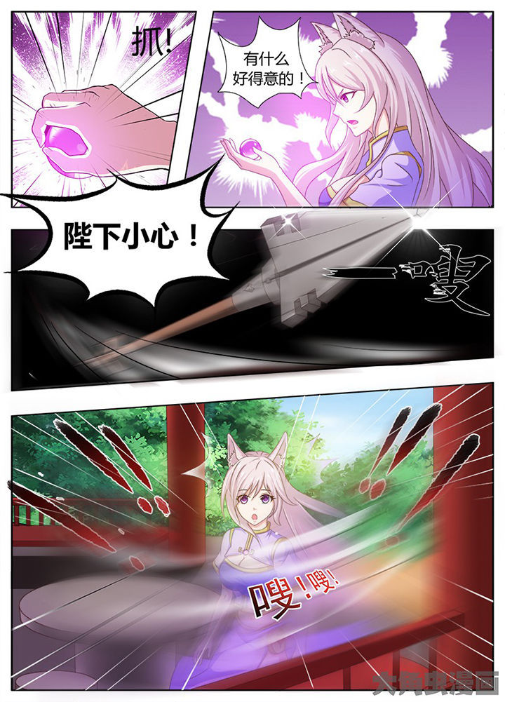 第116章：4