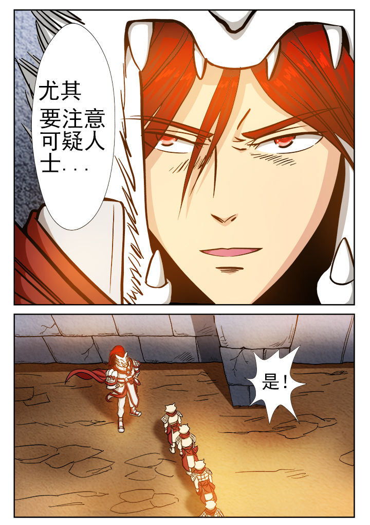 第8章：7