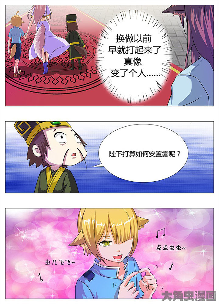 第63章：5