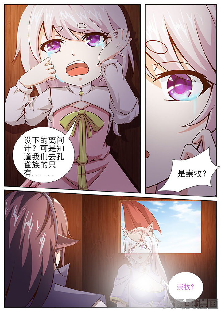 第145章：4