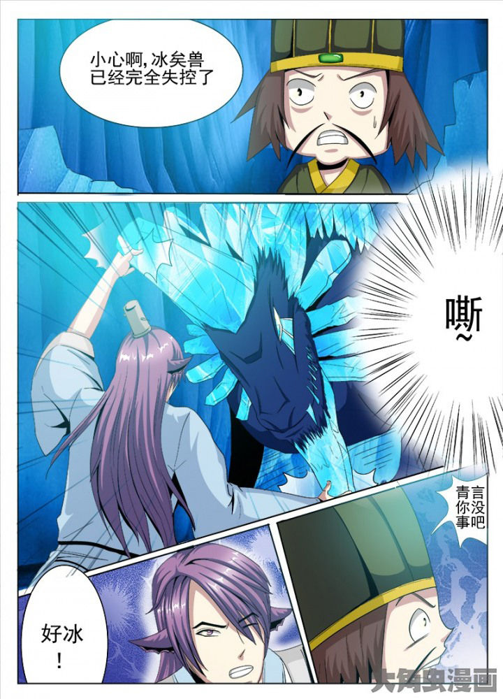 第82章：4