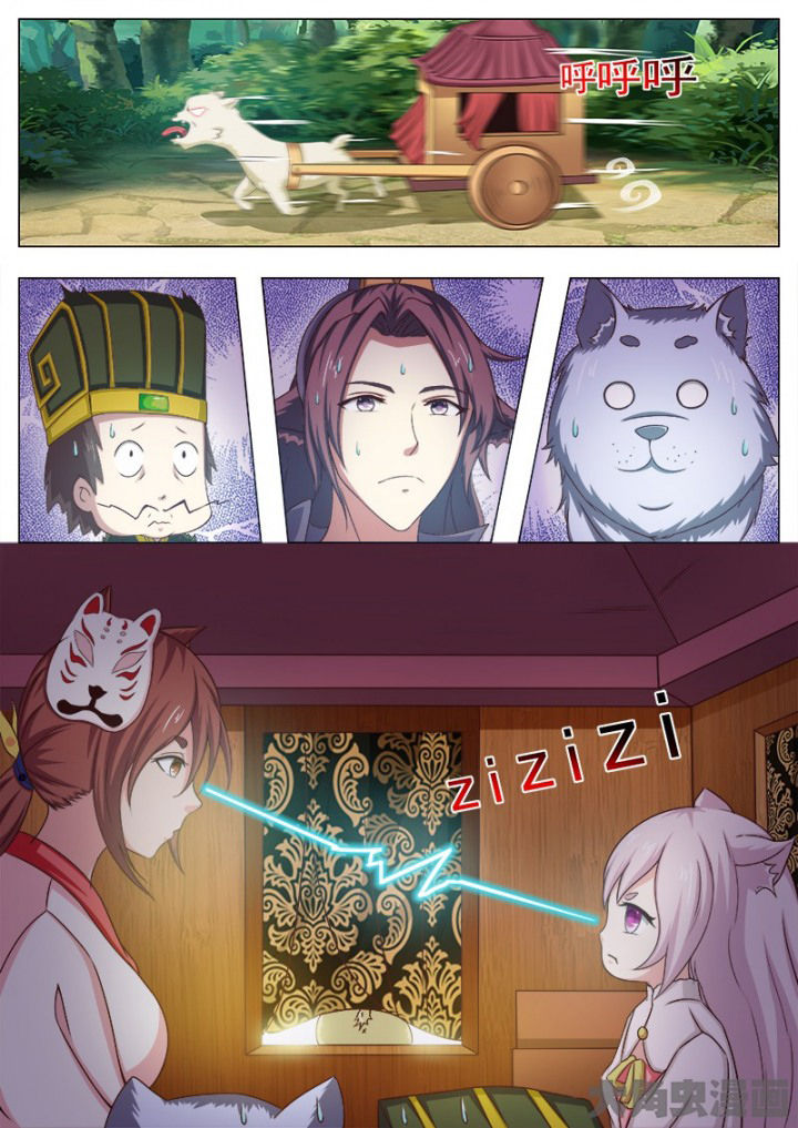第124章：3
