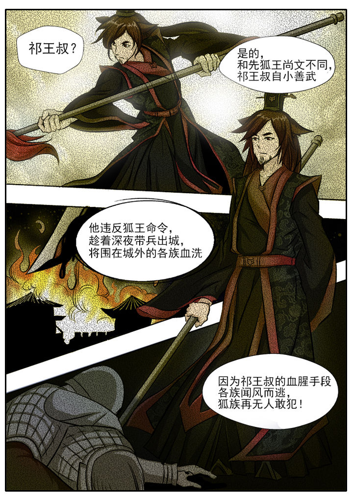 第9章：6