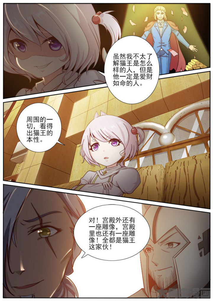 第193章：4