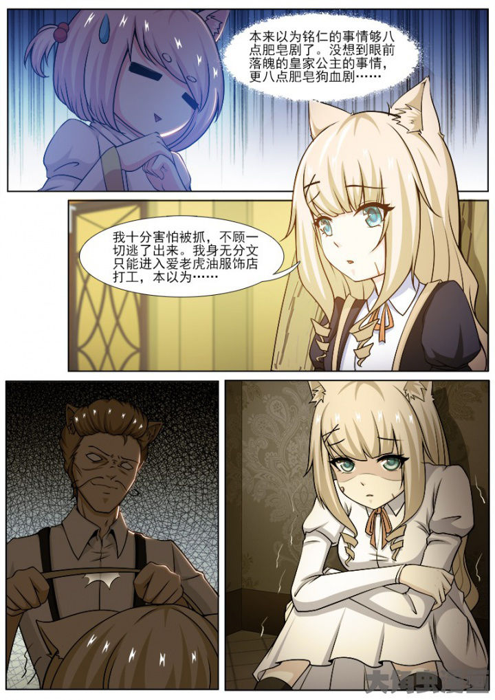第223章：3