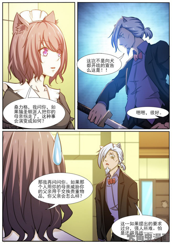 第220章：6