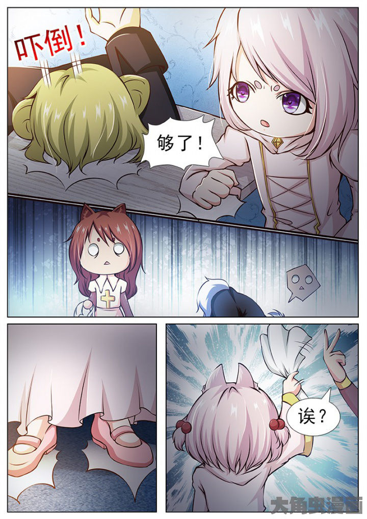第172章：5