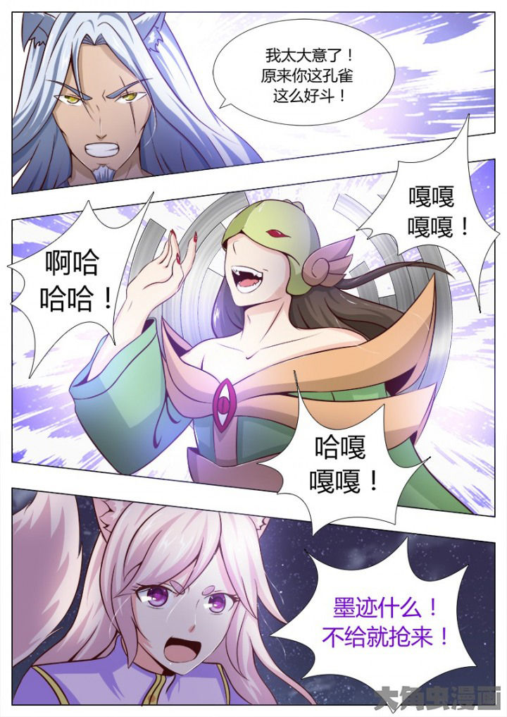 第128章：7