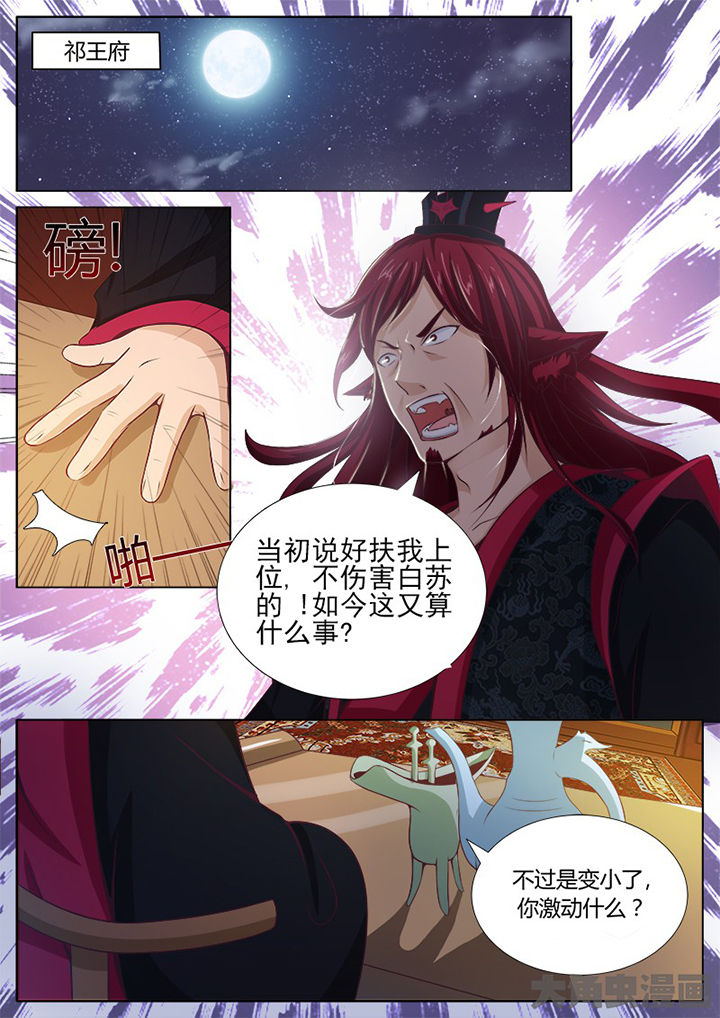 第127章：0