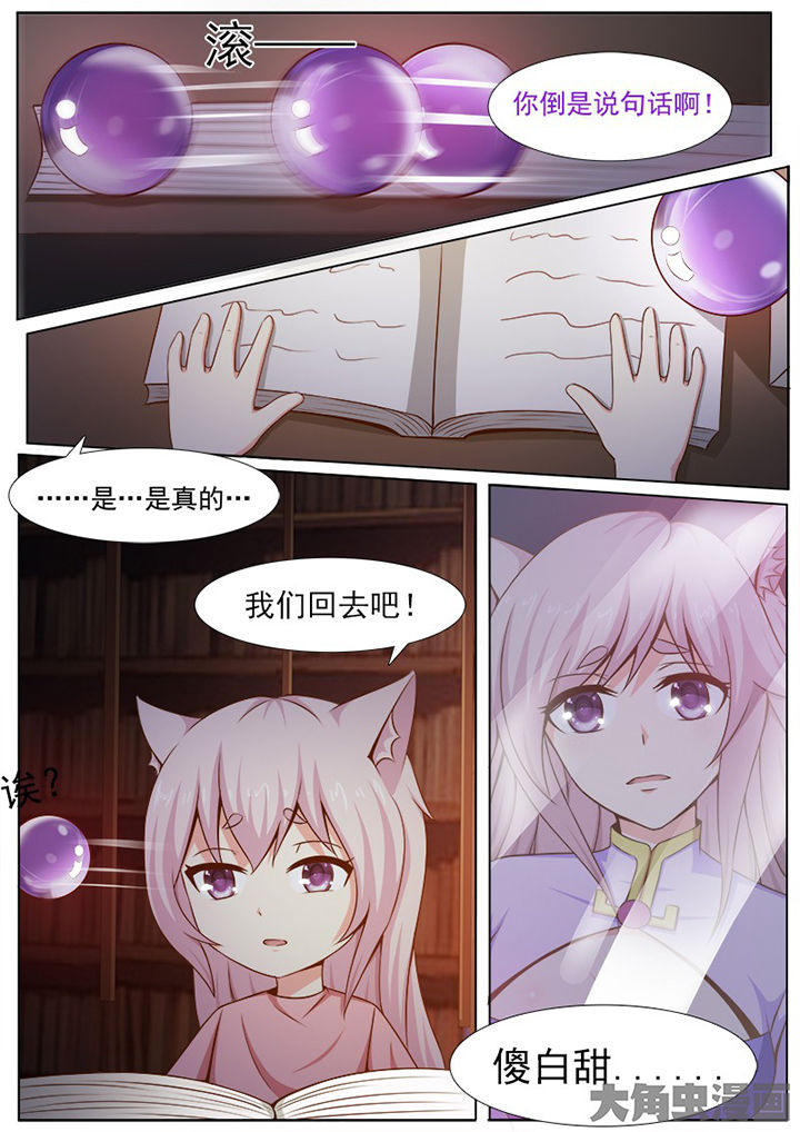 第133章：6