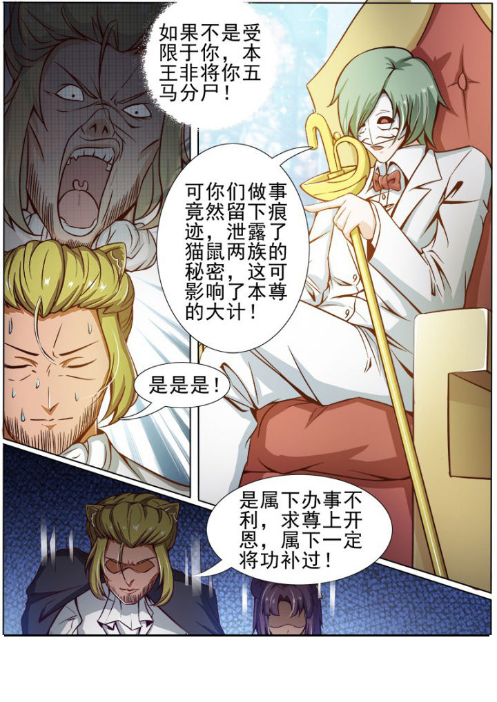 第168章：3