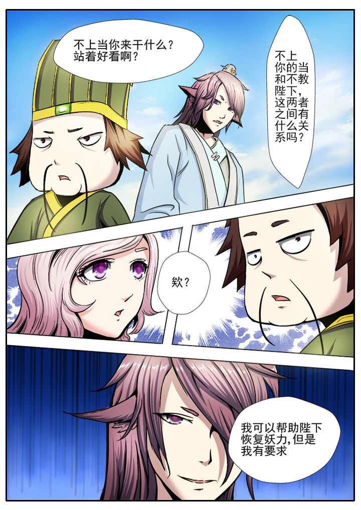 第18章：5