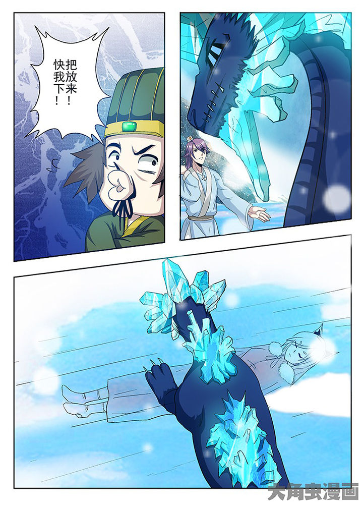 第95章：4