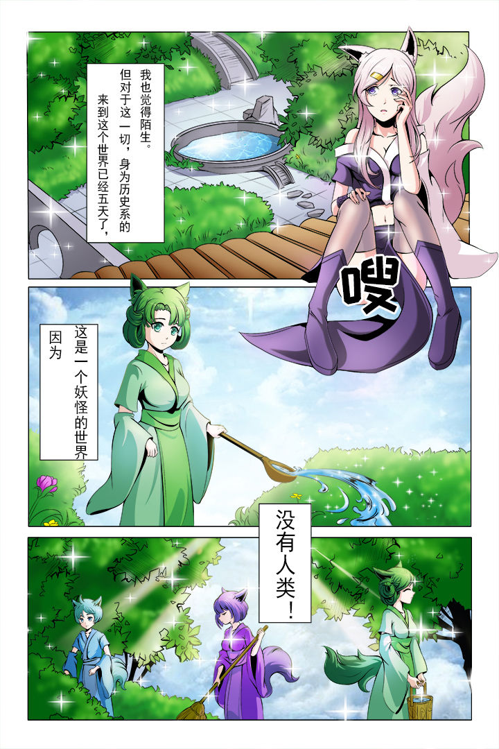 第3章：1