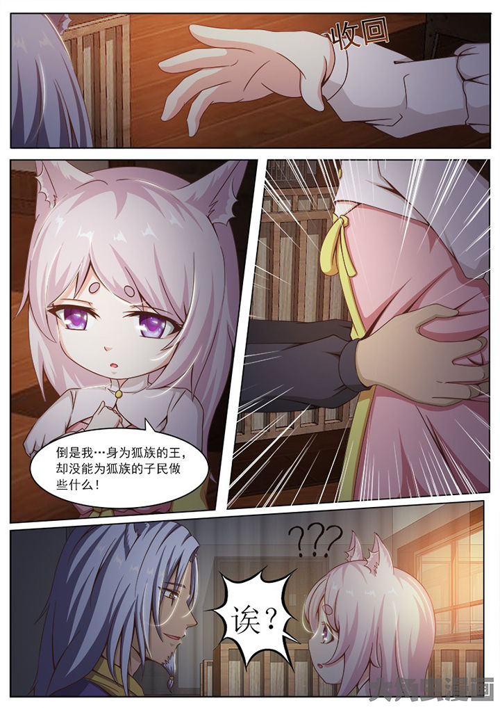 第138章：3