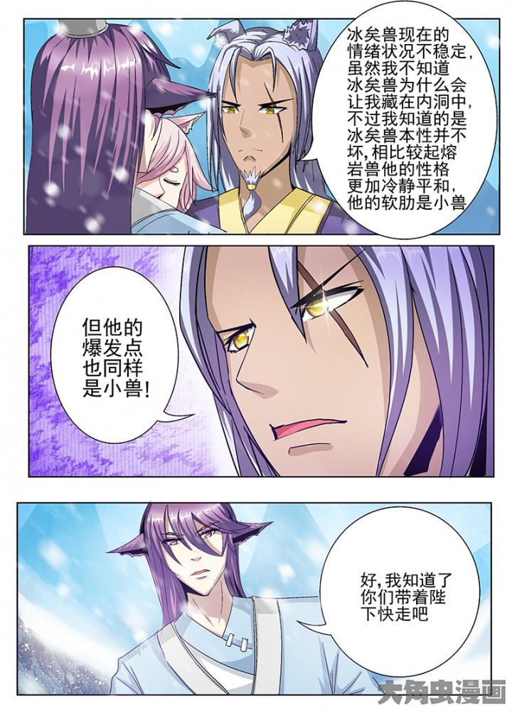 第104章：7