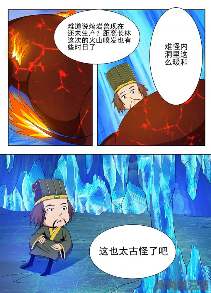 第83章：4