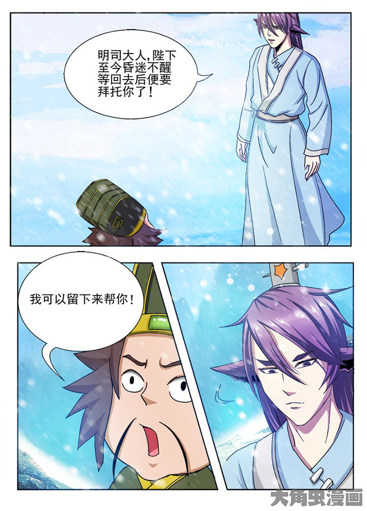 第104章：2
