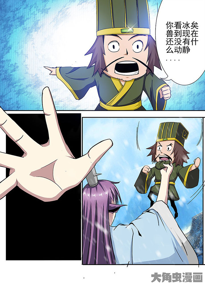 第105章：2