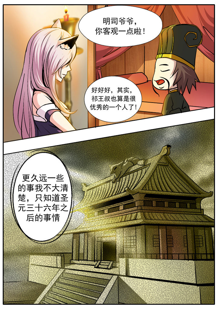 第9章：4