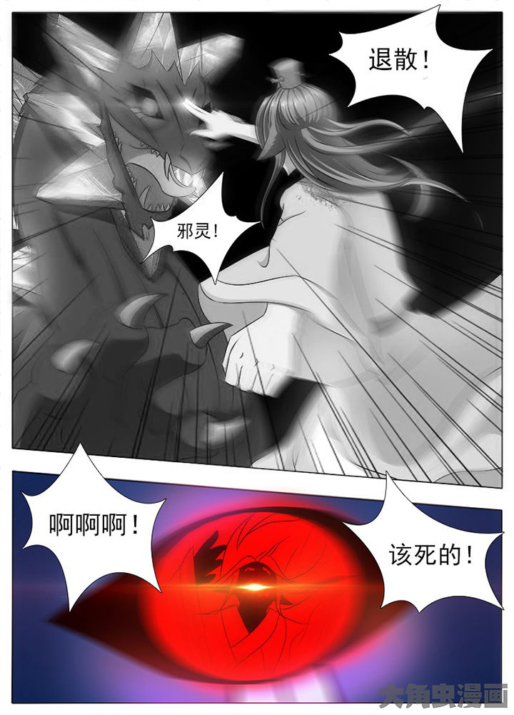 第109章：7