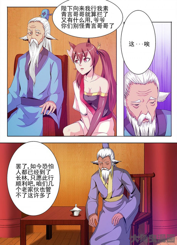 第76章：2