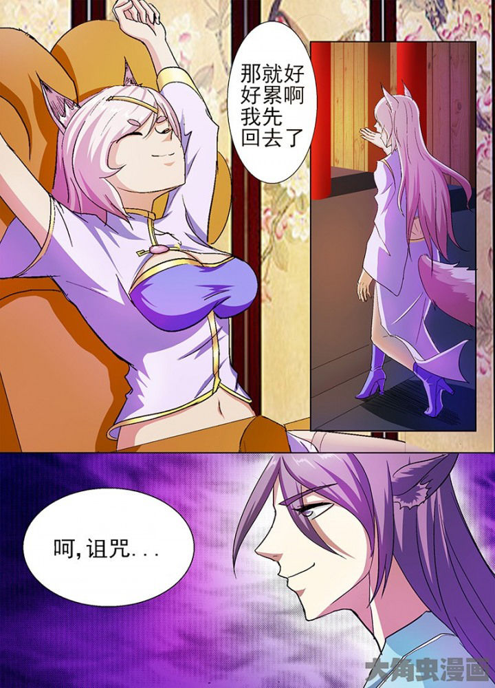 第44章：2