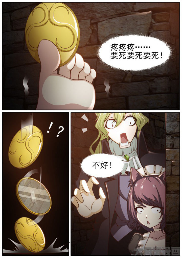 第203章：3