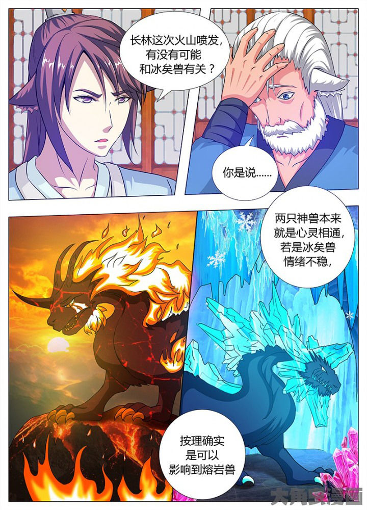 第78章：6