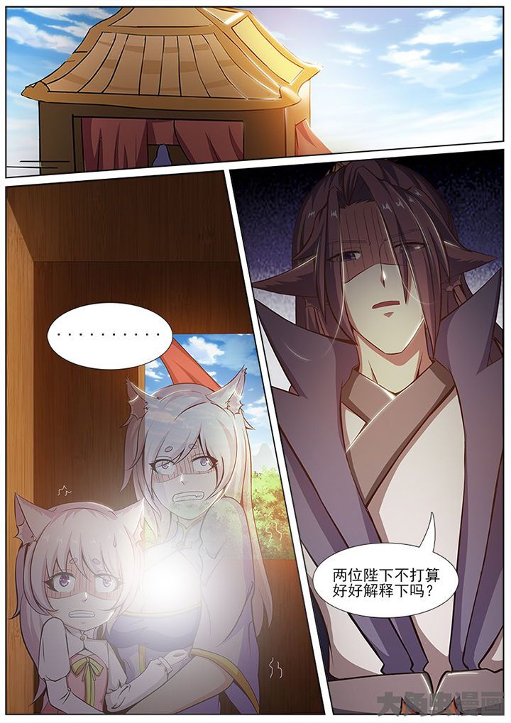 第146章：5