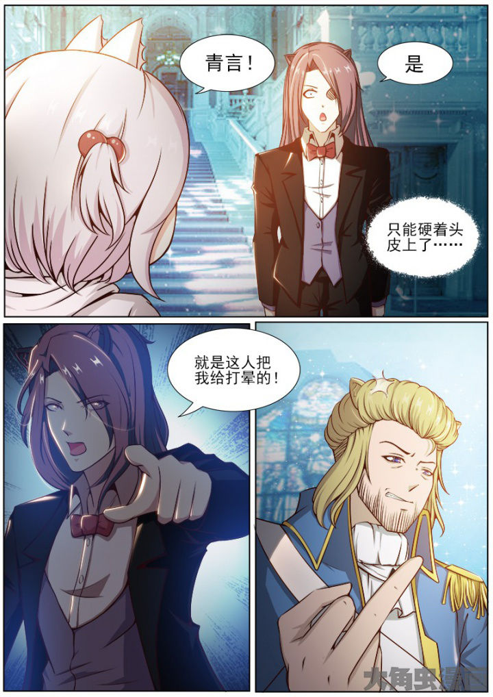 第192章：6