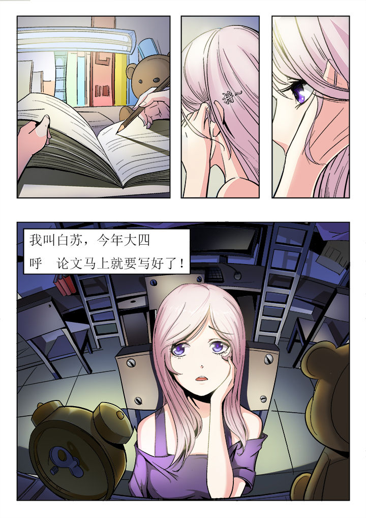 第1章：0