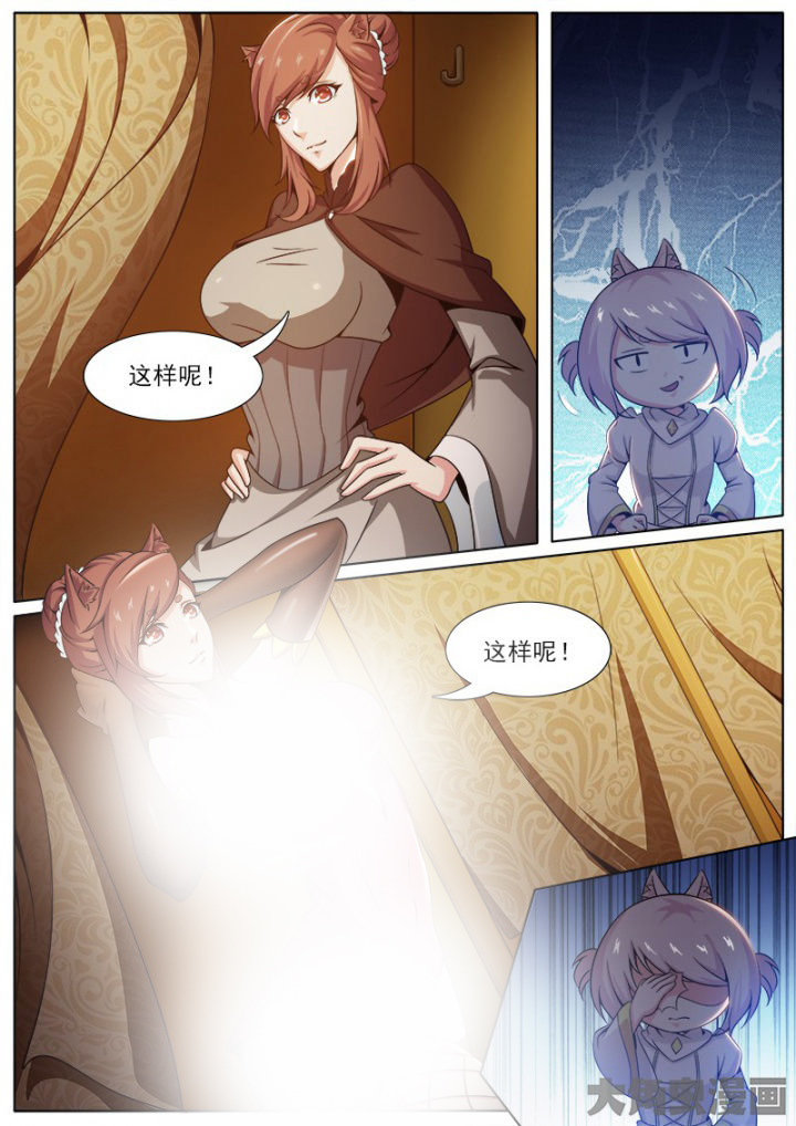 第209章：6
