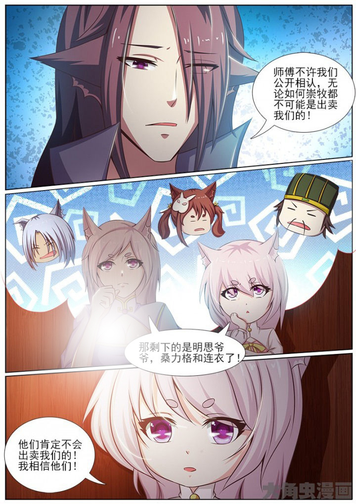 第145章：6