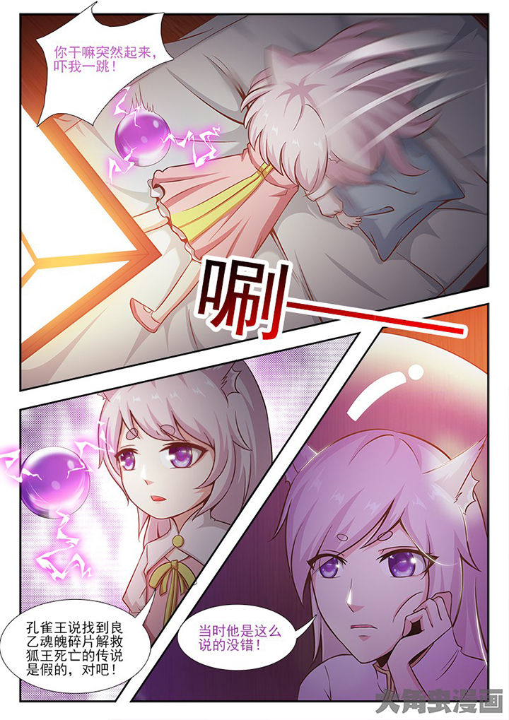 第140章：4