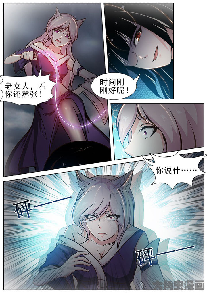 第154章：7
