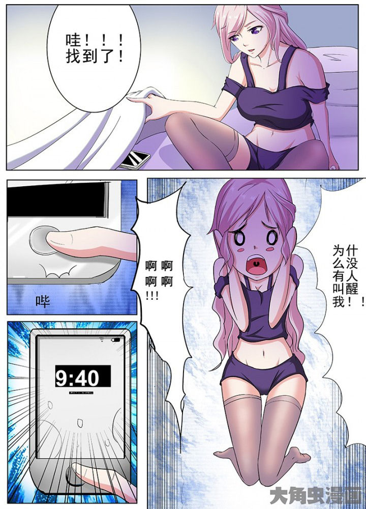 第97章：6