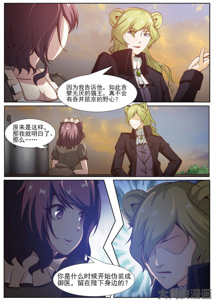 第208章：4