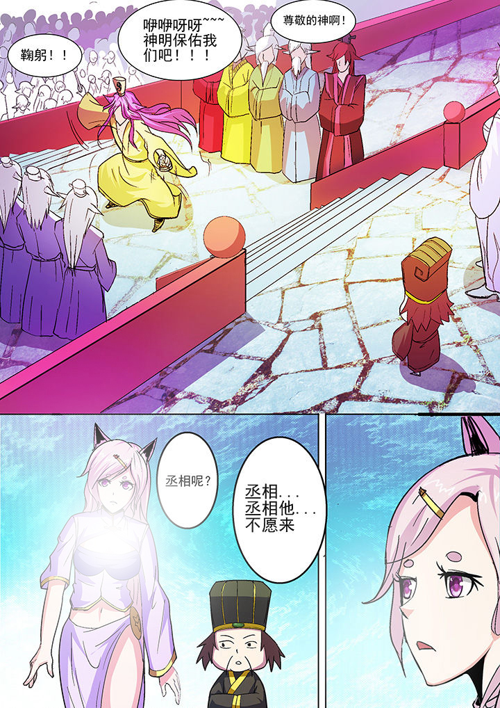 第35章：3