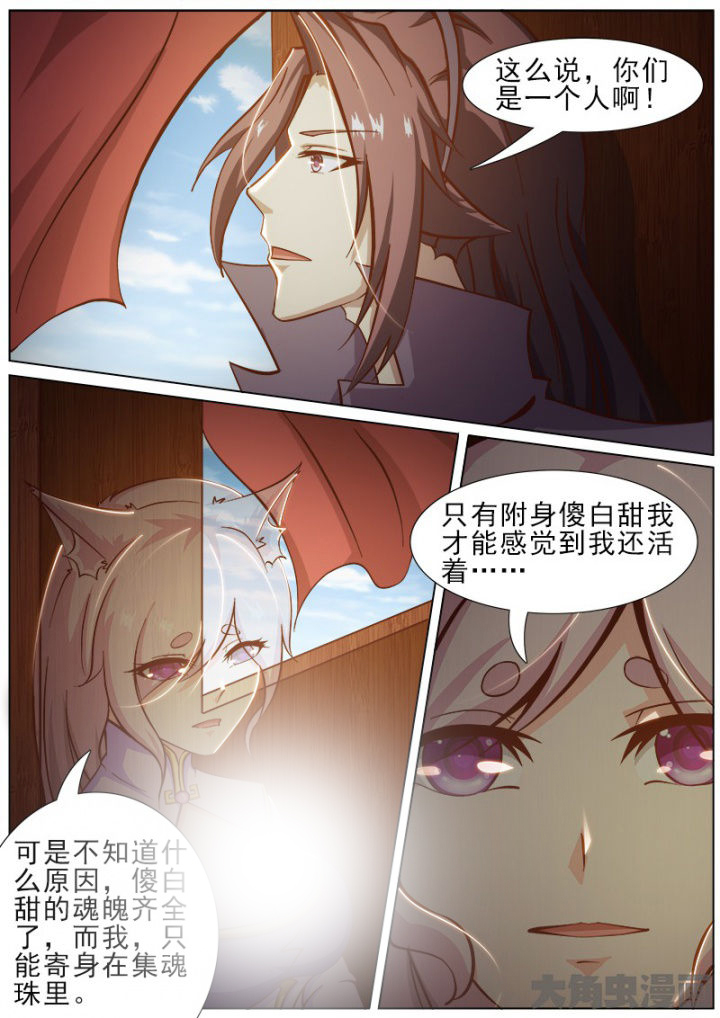 第158章：1
