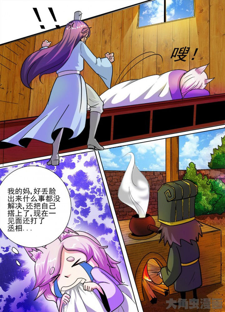 第52章：3