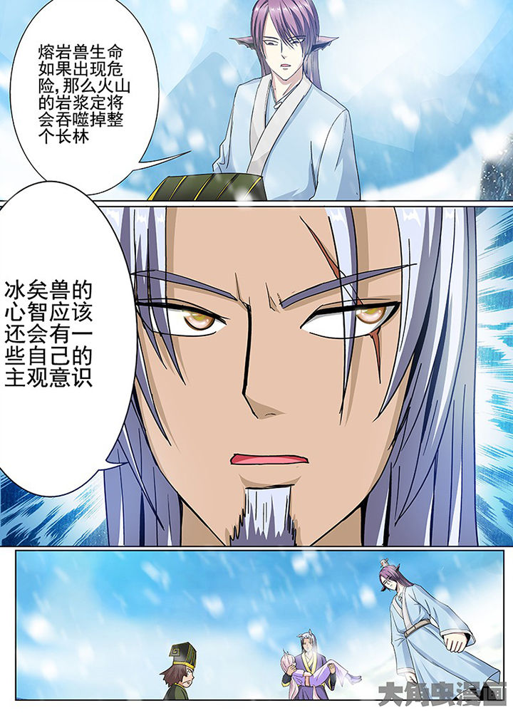 第102章：4