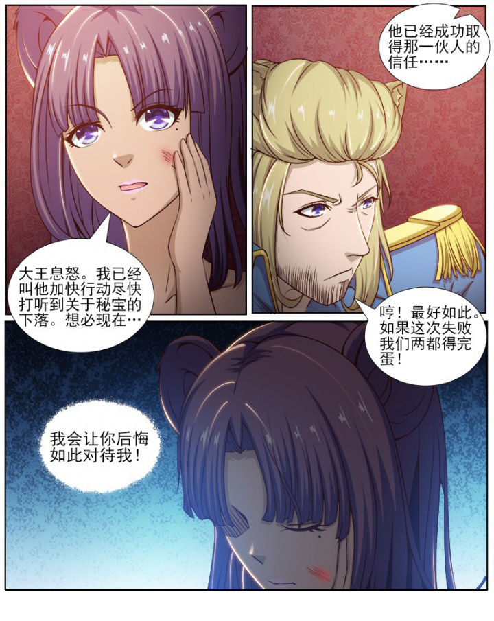 第187章：5