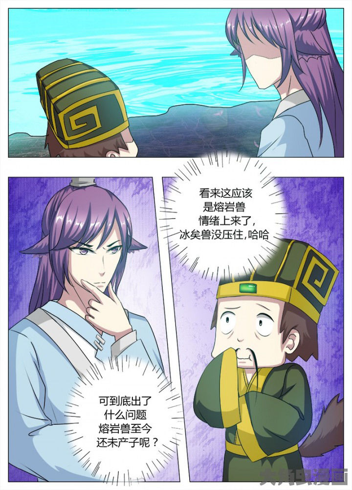 第84章：7